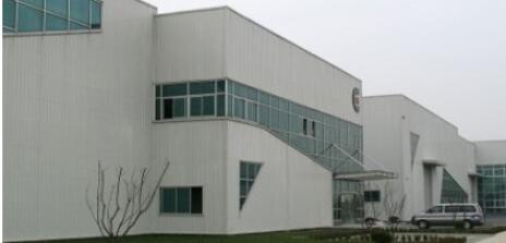 Eutron Kunshan Banner